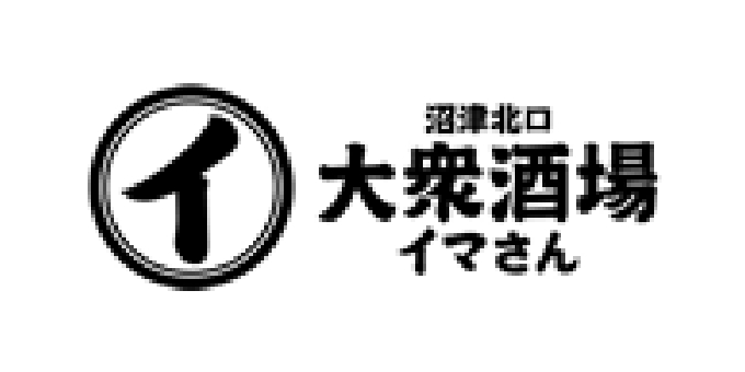 大衆酒場イマさん / 大衆食堂イマさん